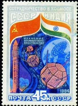 aryabhata stamps