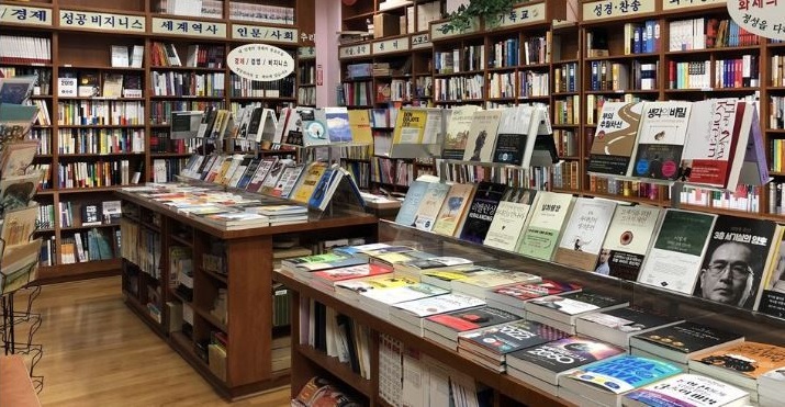 Korean bookstore Los Angeles - Sejong